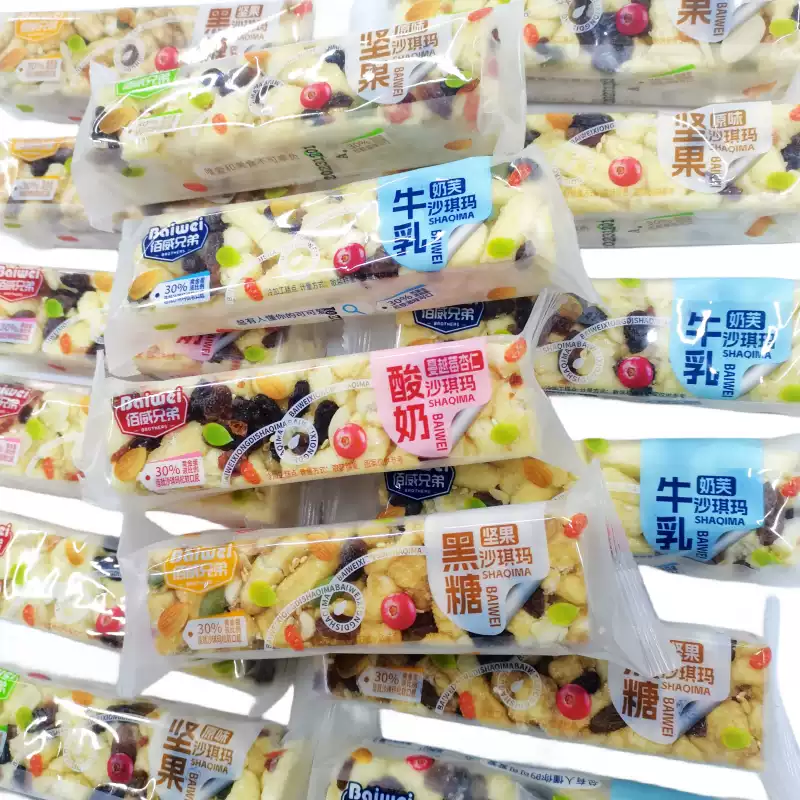 佰威兄弟坚果原味牛乳奶芙酸奶蔓越莓杏味沙琪玛